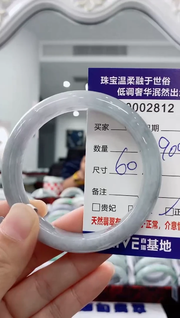 未镶嵌手镯翡翠天然缅甸A货翡翠