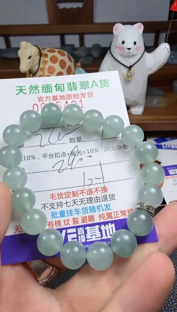 未镶嵌定制翡翠?****️翡翠