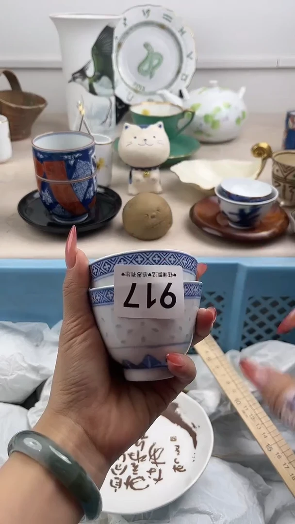 【闪购商品】瓷片917，，，，，，