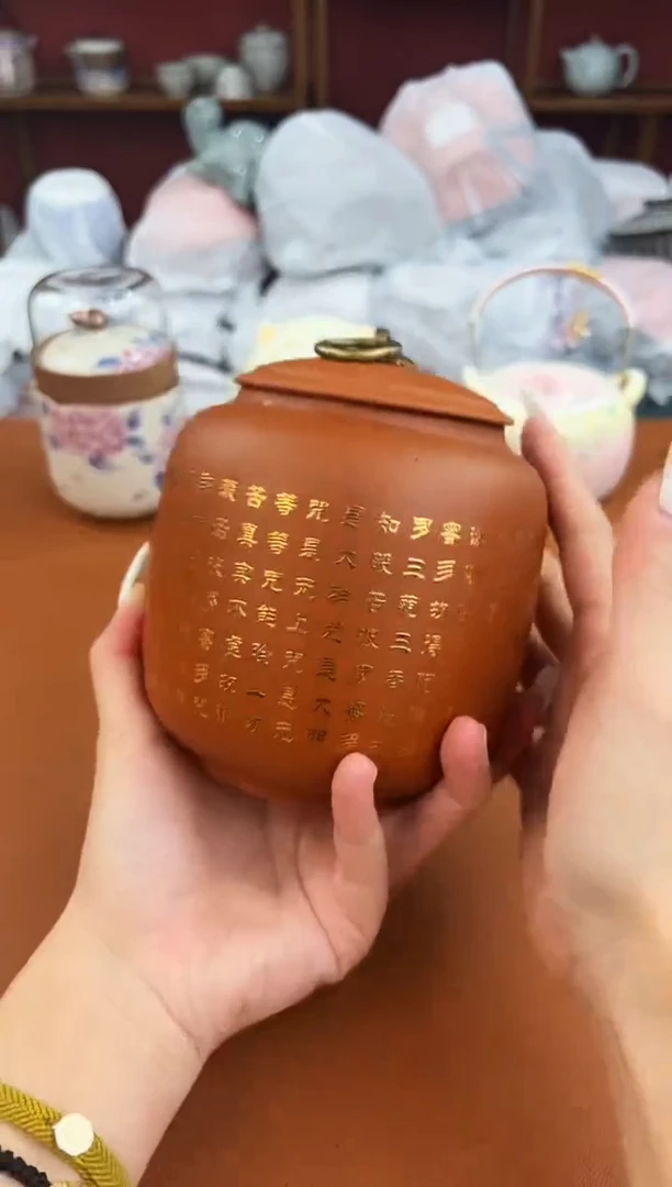 启明茶具福利链接D090