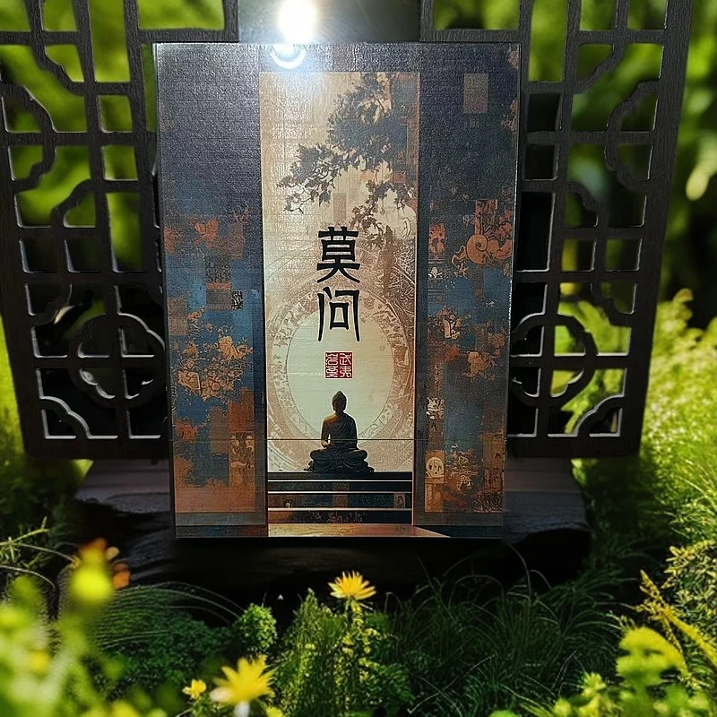 交个朋友丨莫问大红袍2