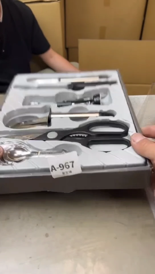 967聚宝缘海淘精品选