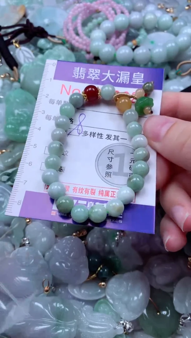 吊坠(不含链)未镶嵌翡翠9024