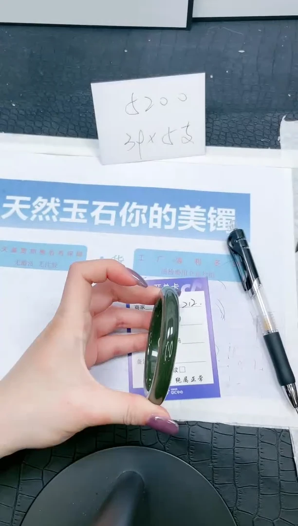 【闪购商品】和田玉手镯未镶嵌212-58.3