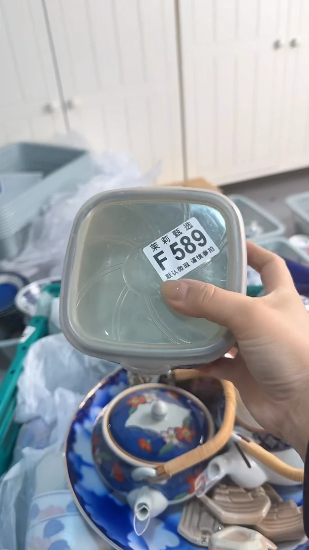 【闪购商品】茉莉甄选壹号商品  F F F589