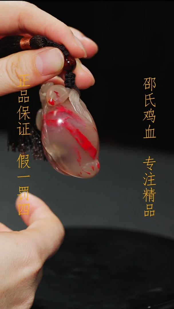 巴林鸡血石11111111111111111111