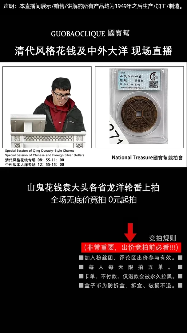 瓷片T*?源头批发商直播间J271