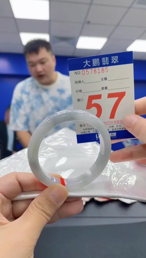 翡翠手镯未镶嵌AAAAAAAAAA