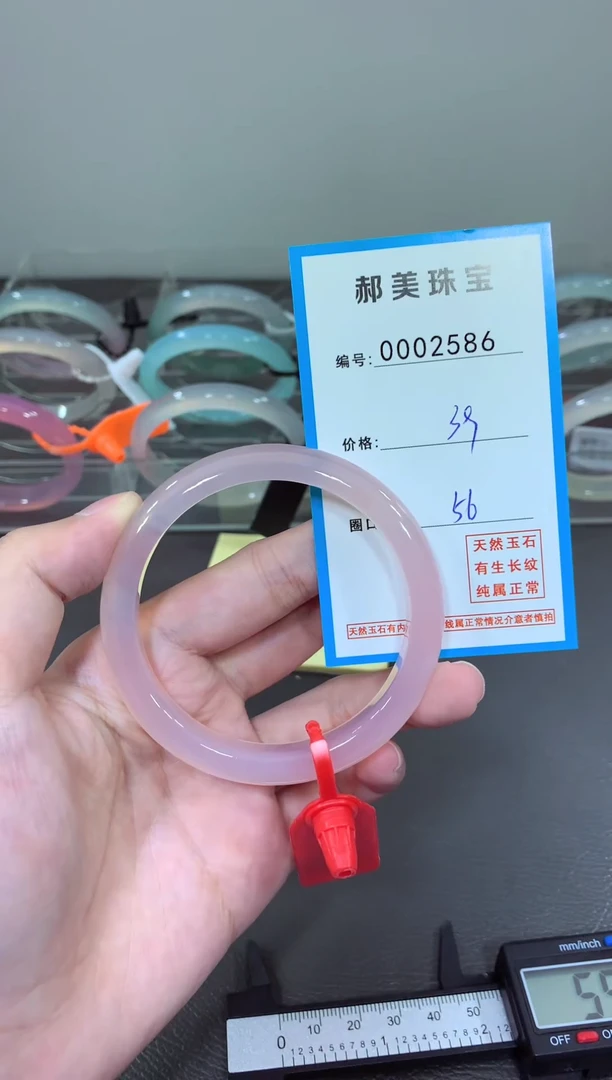 玛瑙/玉髓颈饰未镶嵌手镯