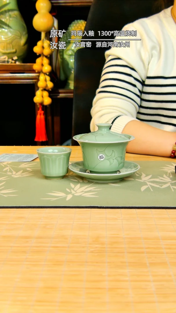 【闪购商品】瓷片银杏马蹄盖碗全手工不完美