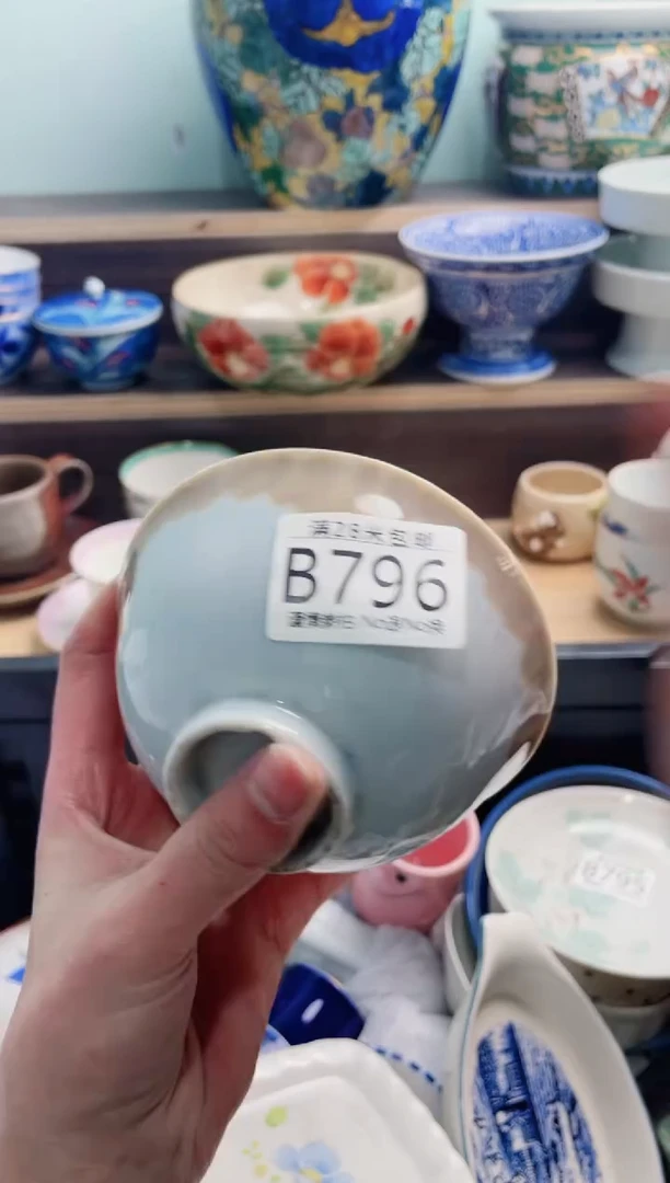 【闪购商品】B796***********