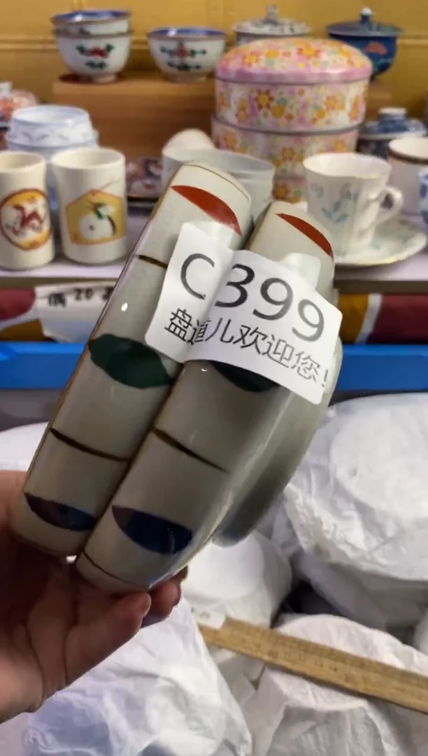 手工艺品琉璃林****】399请谨慎参拍.不退不换.