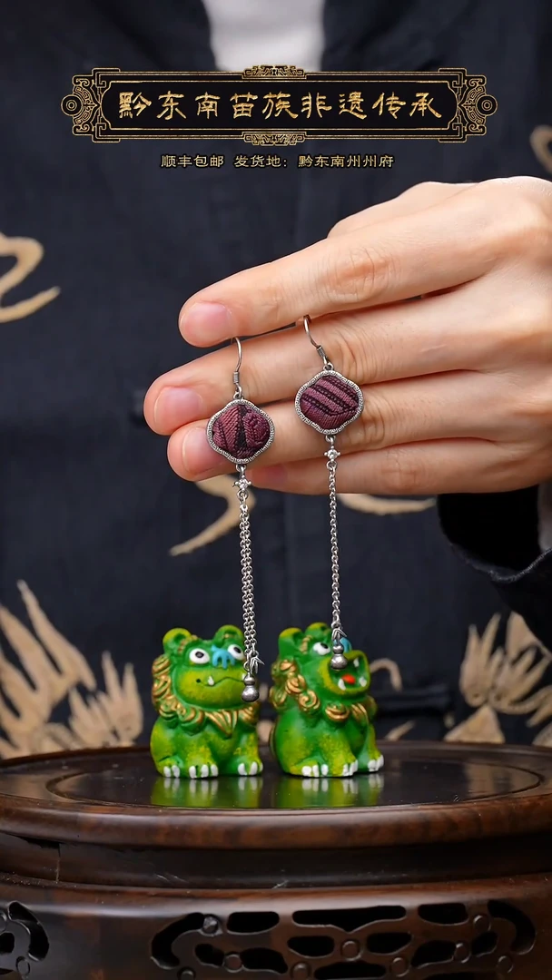 【闪购商品】刺绣黔东南苗族刺绣A31