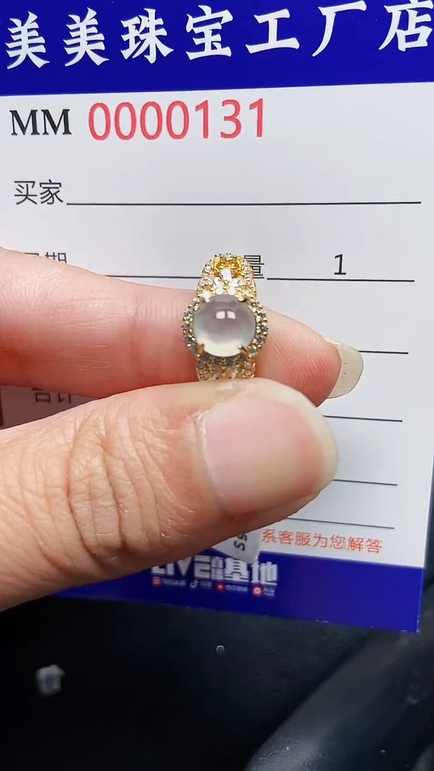 颈饰银S925镶嵌翡翠0131
