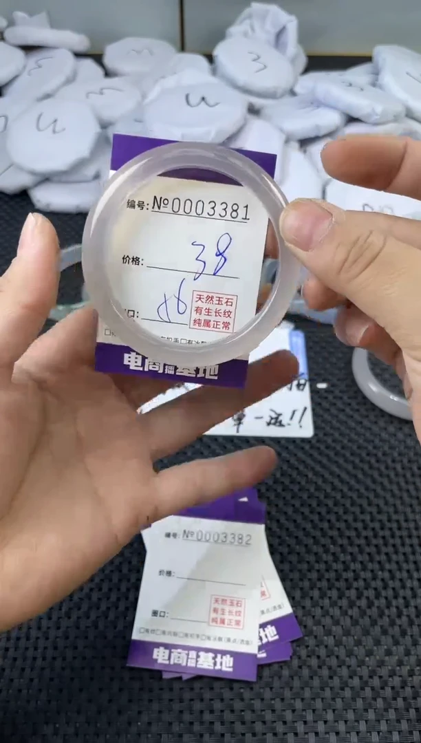 玛瑙/玉髓手镯未镶嵌3381