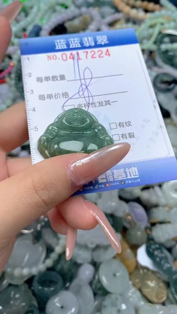 颈饰未镶嵌翡翠闪购0417224