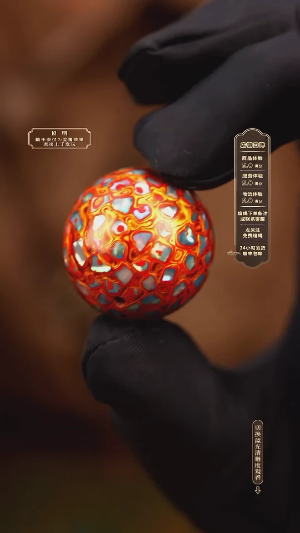 宸懿大漆/单珠/2.5cm   639