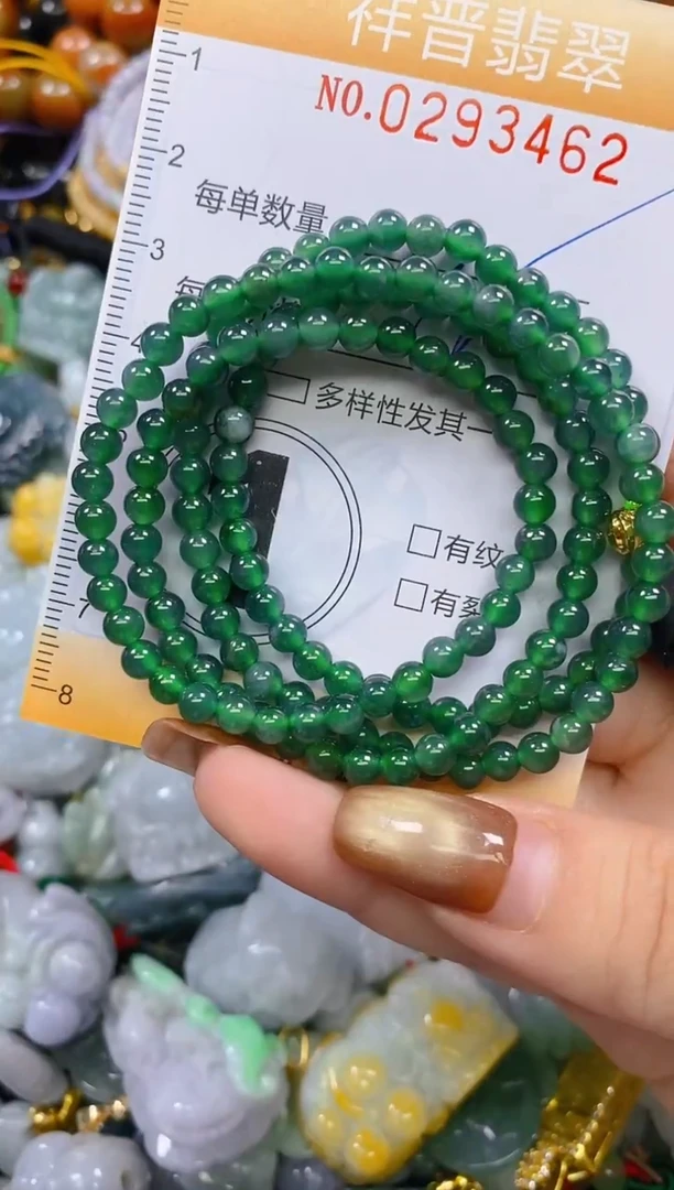 颈饰未镶嵌翡翠闪购0293462