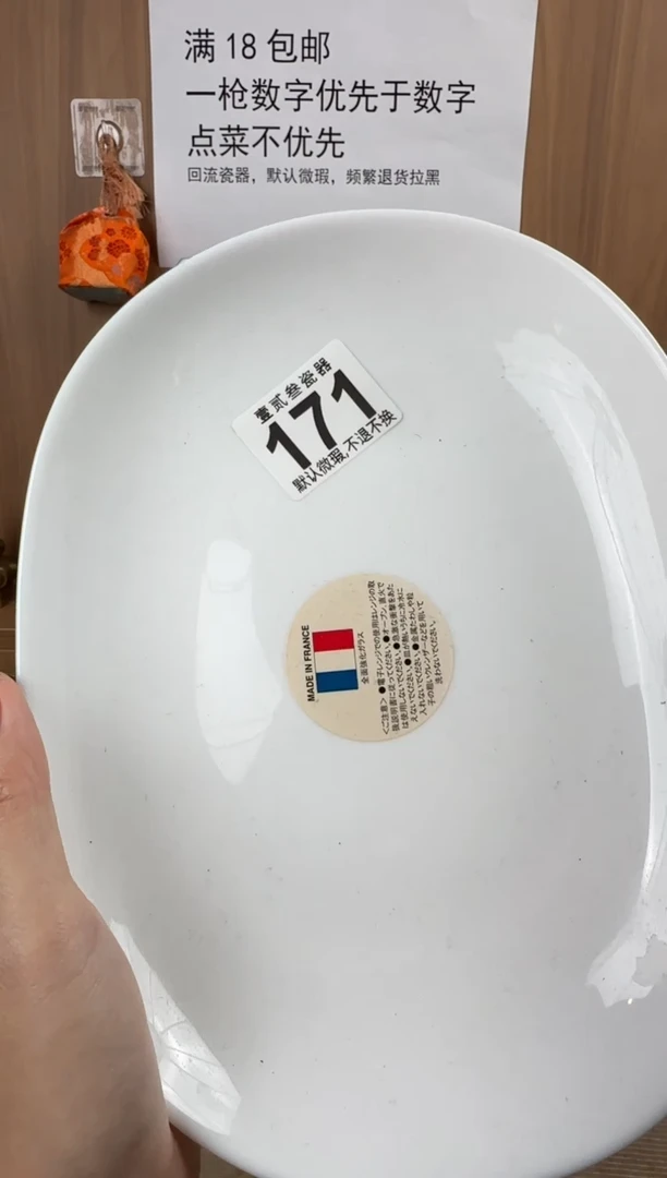 X***X瓷器瓷器瓷器瓷器