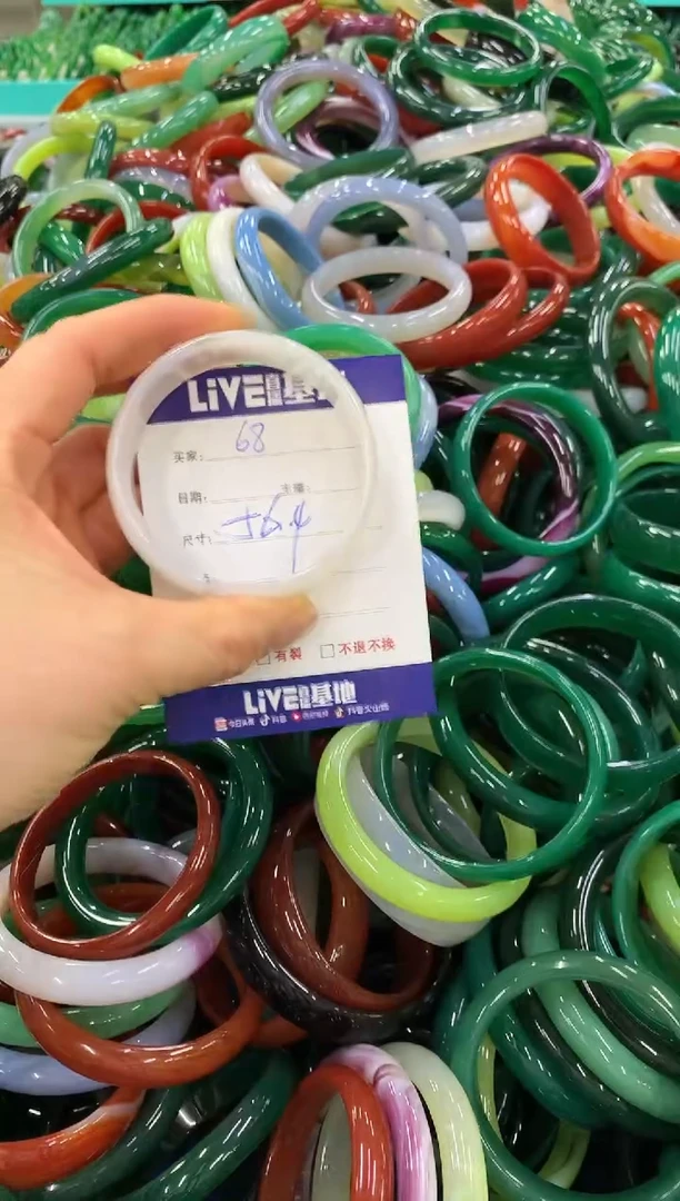 手镯玛瑙/玉髓未镶嵌68