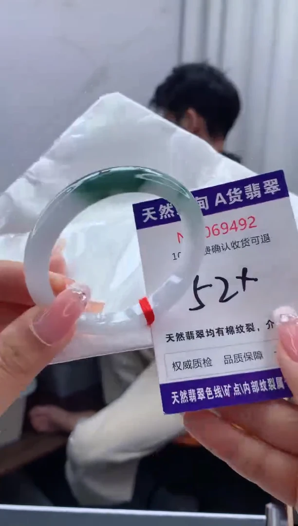 翡翠手镯未镶嵌天然缅甸A货翡翠