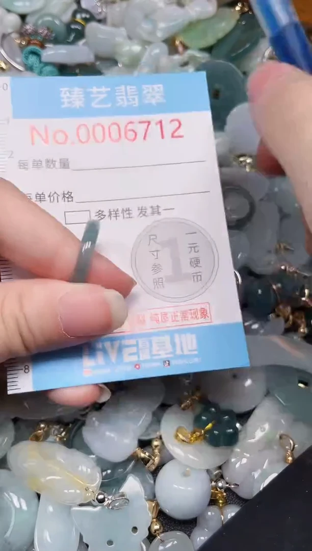 吊坠(不含链)未镶嵌翡翠6712