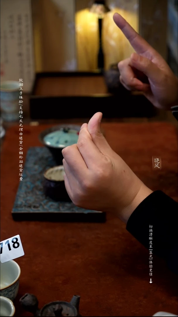 风礼 福利 730号