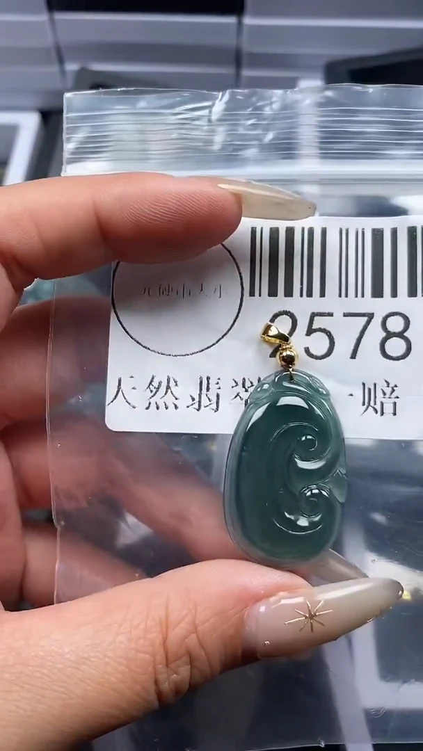 颈饰未镶嵌翡翠2578