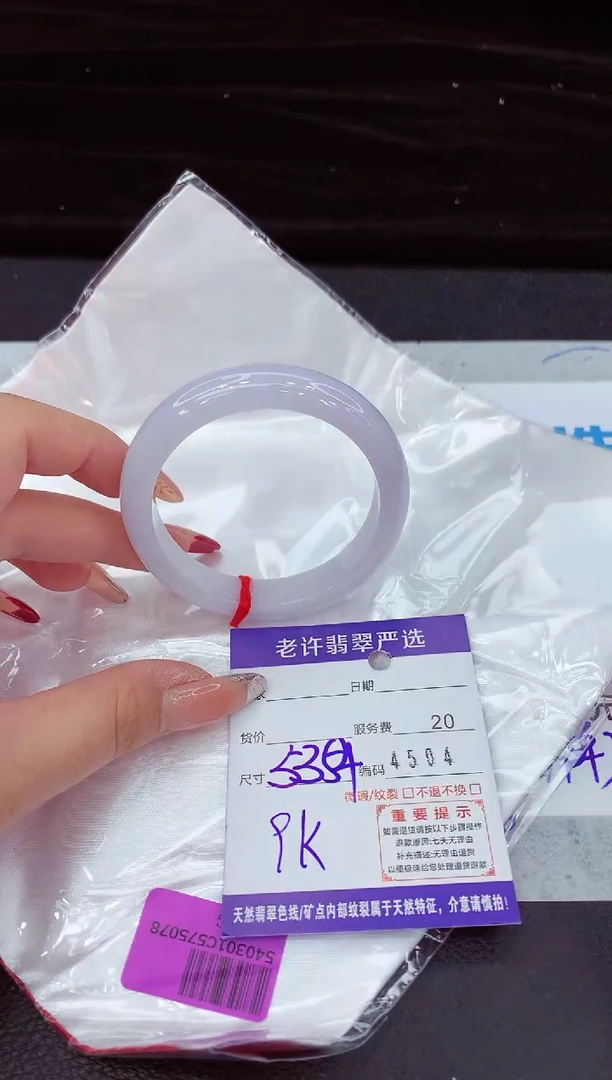 翡翠手镯未镶嵌1111111111111