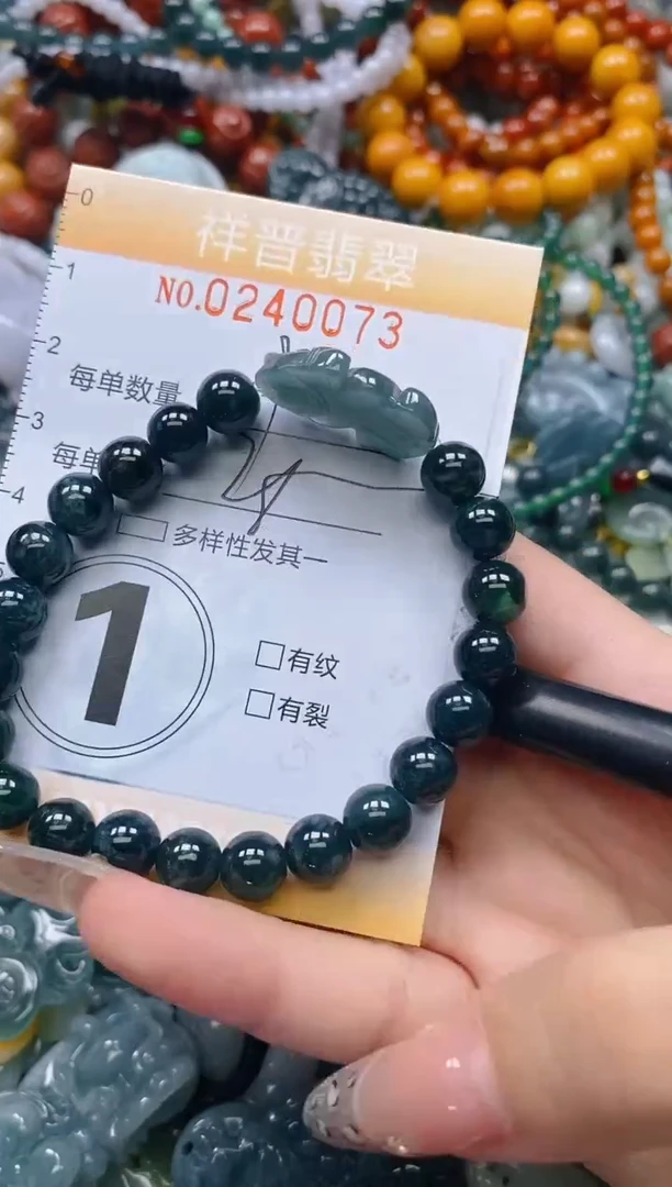 颈饰未镶嵌翡翠闪购0240073多样性发其一