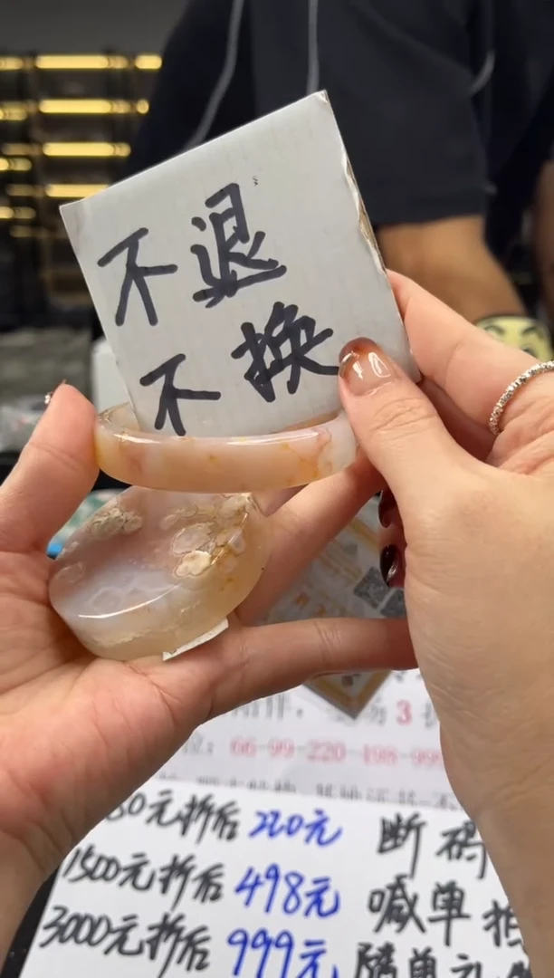 未镶嵌手镯石英质玉58圈口 （不退不换）3376609