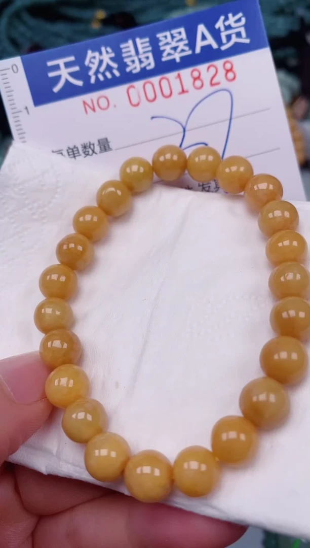颈饰未镶嵌翡翠00001828