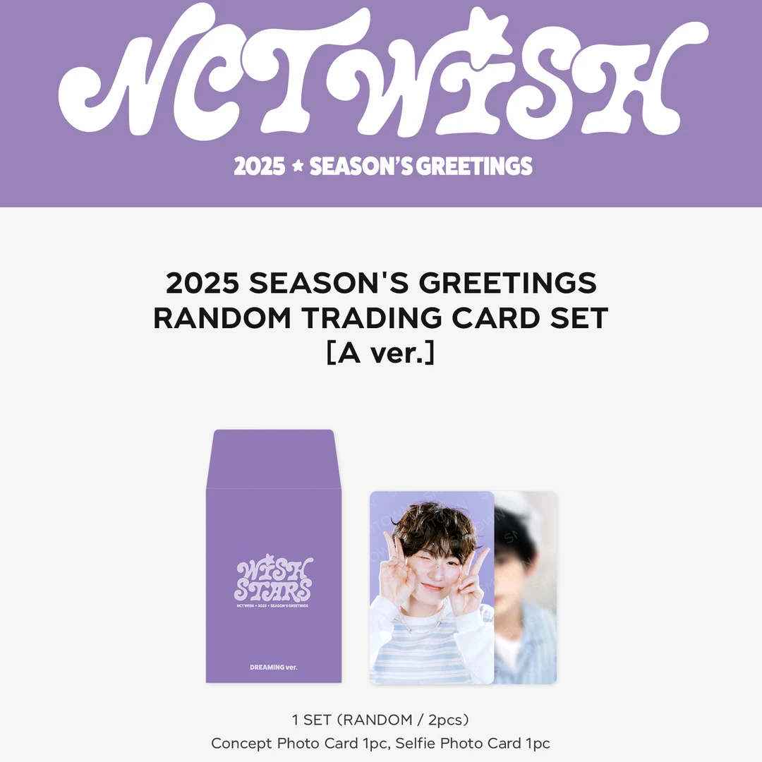 2025 SM台历后续随机卡 SEASON'S GREETINGS RANDOM TRADING CARD