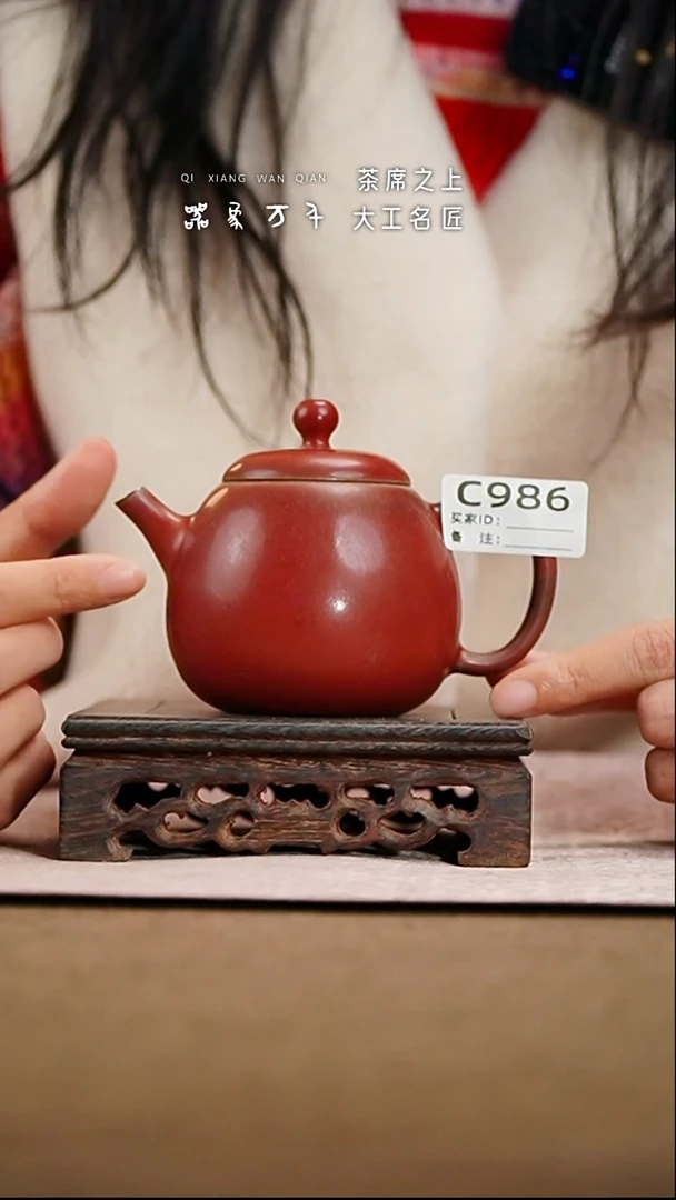 【器象万千】钧瓷手作美器 叶C986