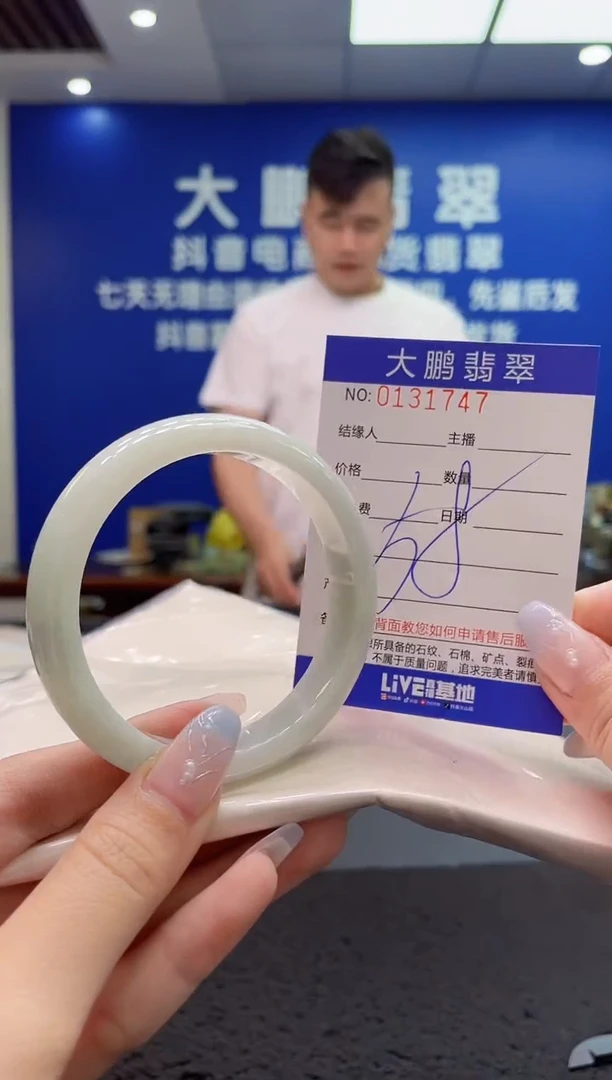 翡翠手镯未镶嵌AAAAAAAAA