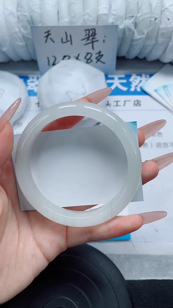 未镶嵌手镯石英质玉23-59/60