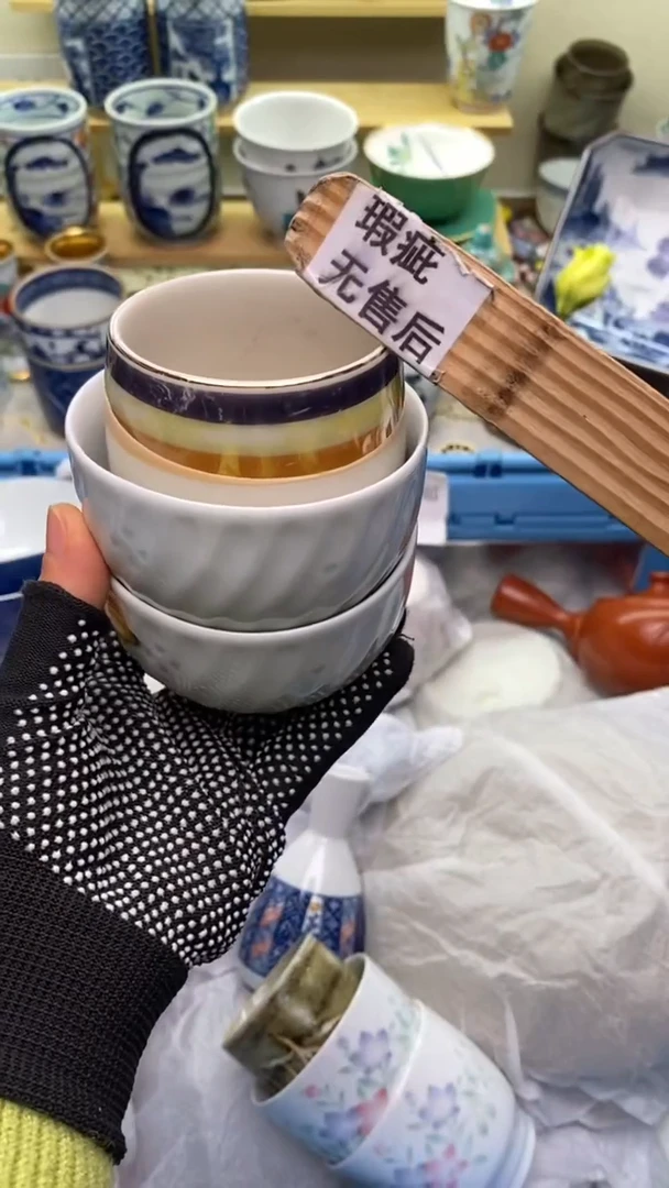 【闪购商品】瓷片873新货真好看，满28包邮！