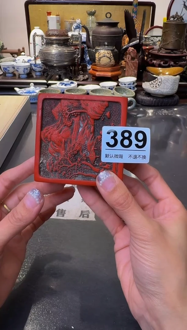 【闪购商品】摆件  注意：回流商品，默认有瑕.不退不换