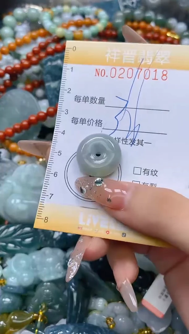 翡翠未镶嵌颈饰闪购0207018