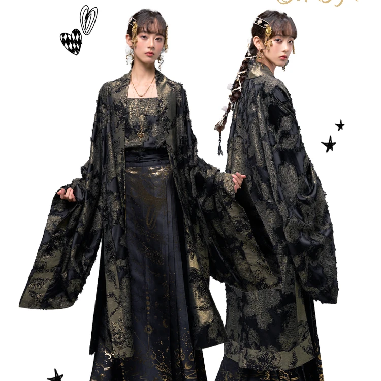 粼夕squama【玄参】明制大氅【蛇蜕】改良吊带日常汉服套装马面裙