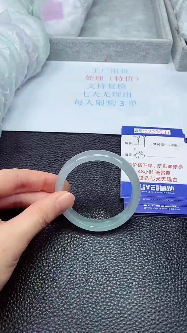 拍下以实物为准223637
