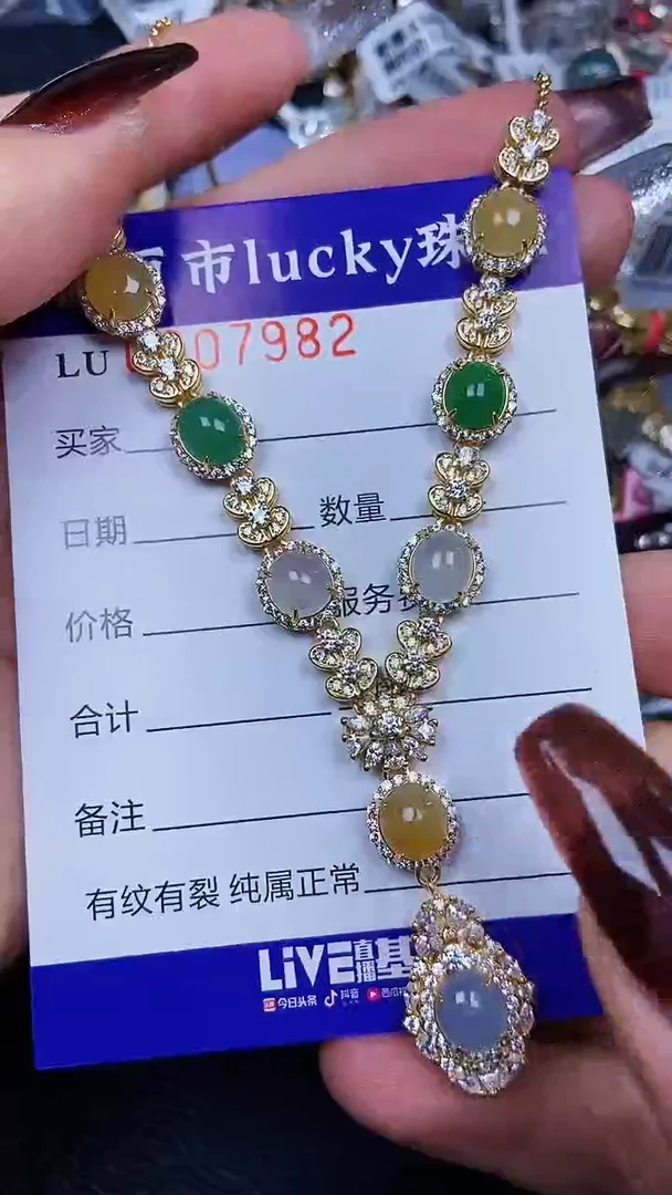 颈饰银S925镶嵌翡翠7982