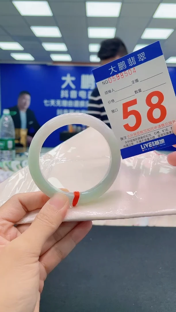 翡翠手镯未镶嵌AAAAAAAAA