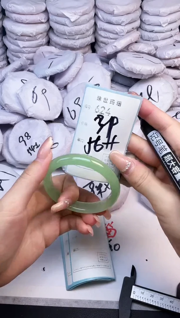 手镯玛瑙/玉髓未镶嵌624