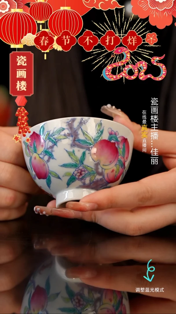 【闪购商品】瓷片瓷瓷瓷瓷瓷瓷瓷瓷