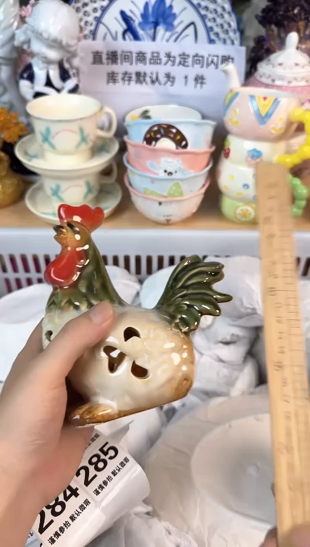 瓷片284默认微瑕15包邮库存1件