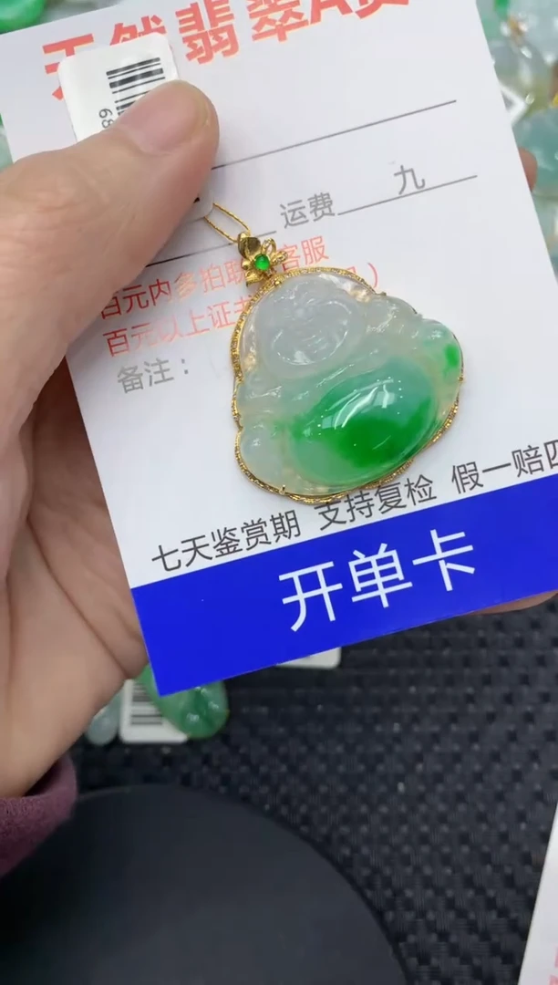 【闪购商品】翡翠颈饰18K金镶嵌111111111111