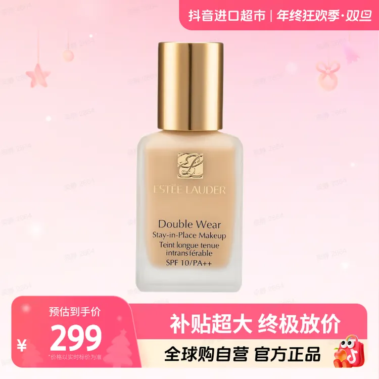 【预售】雅诗兰黛 正品 DW粉底液1W1象牙白色号30ml无泵头版 自营ty