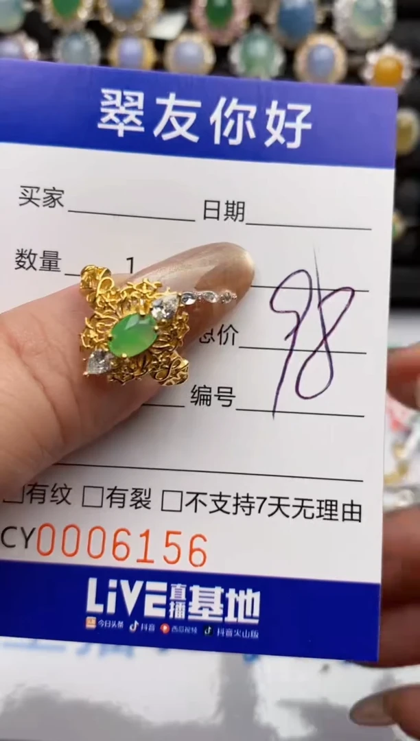 翡翠戒指银S925镶嵌6156