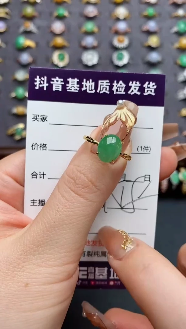 银S925镶嵌戒指翡翠.